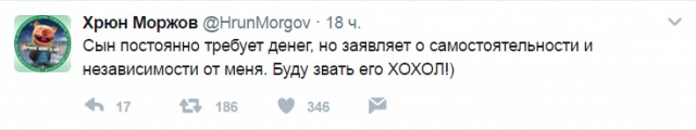 Забавные комментарии