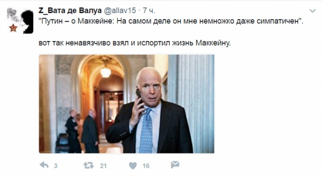 Забавные комментарии