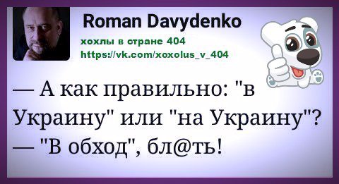 Забавные комментарии
