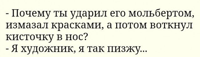 Забавные комментарии
