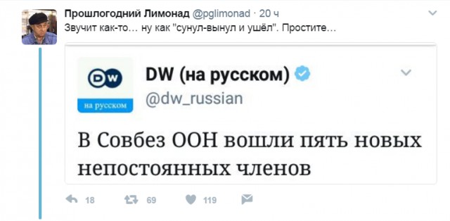 Забавные комментарии