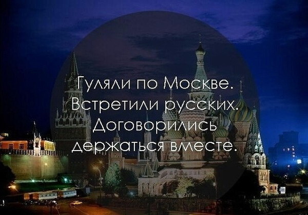 Забавные комментарии