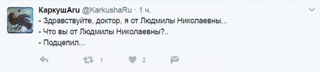 Забавные комментарии