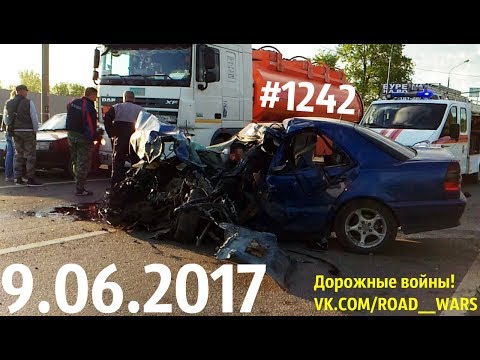 Дорожные войны №1242