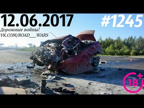 Дорожные войны №1245