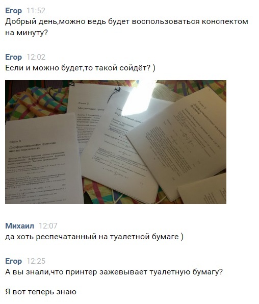 Забавные картинки