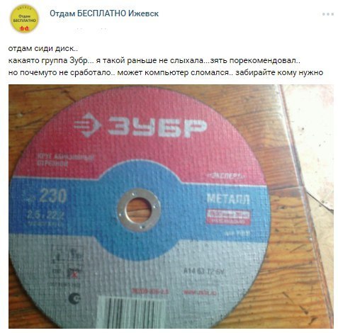 Забавные картинки