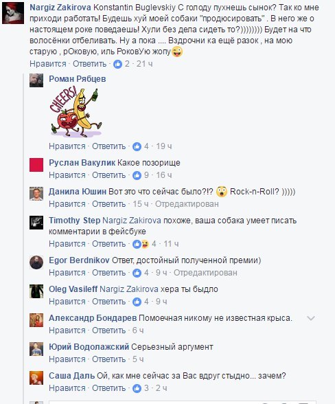 Забавные картинки