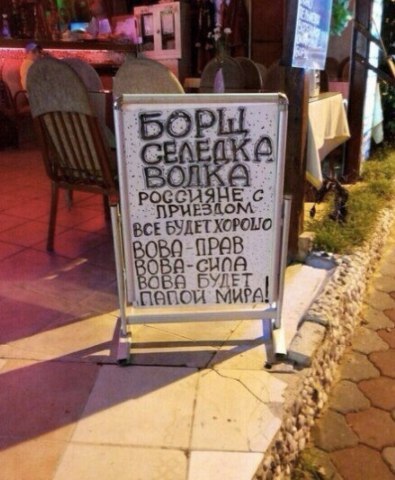 Забавные картинки