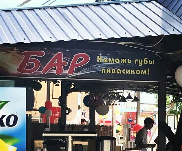 Забавные картинки