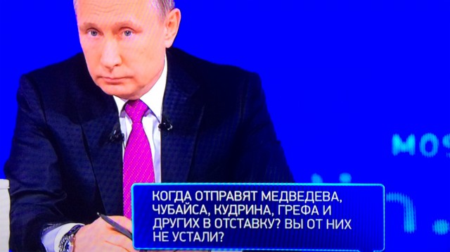 Неожиданные SMS Путину попали в прямой эфир