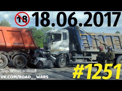 Дорожные войны №1251