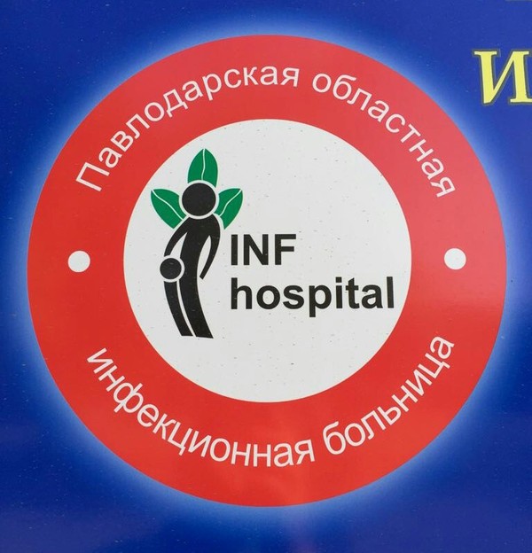 Есть вопросы к логотипу больницы