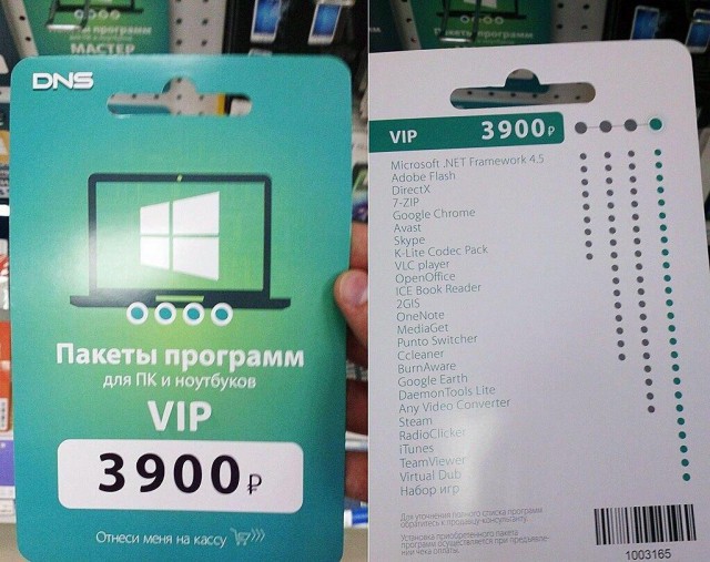 И Одноклассники в подарок    