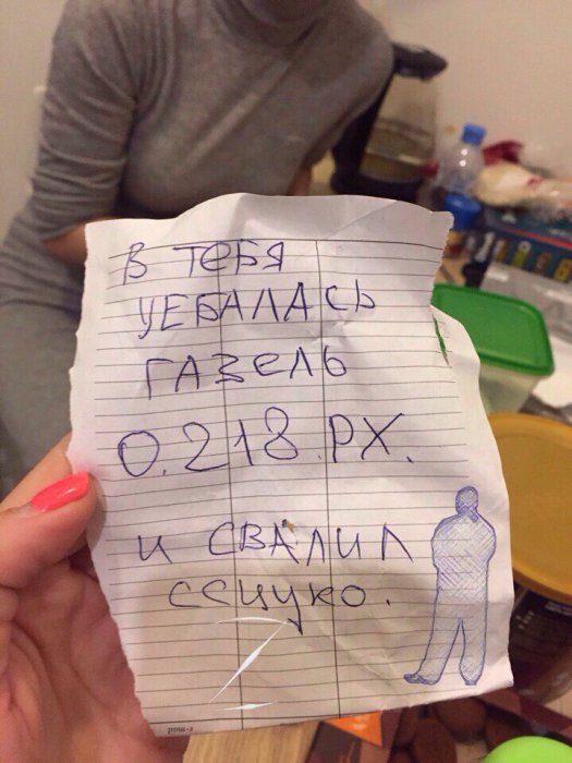 Забавные картинки