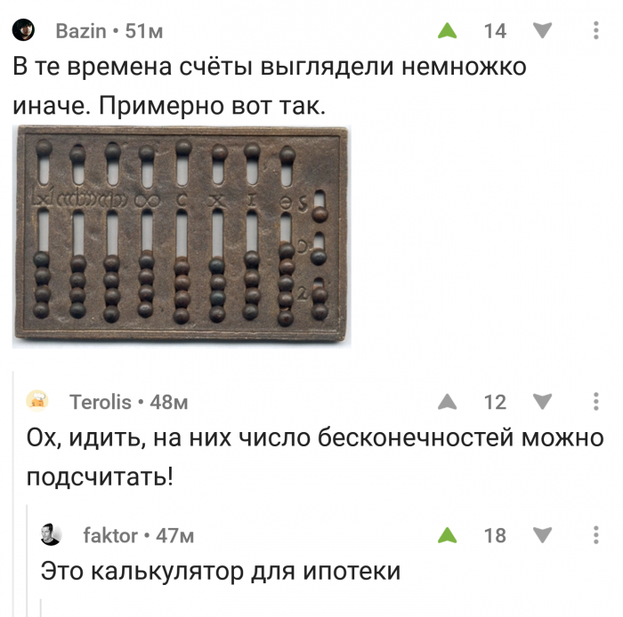 Забавные картинки