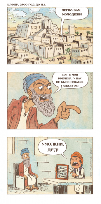 Забавные картинки