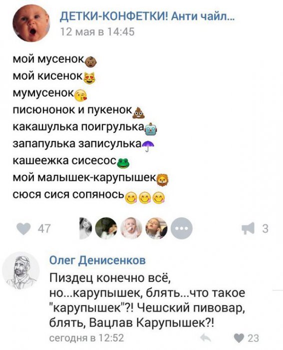 Забавные картинки