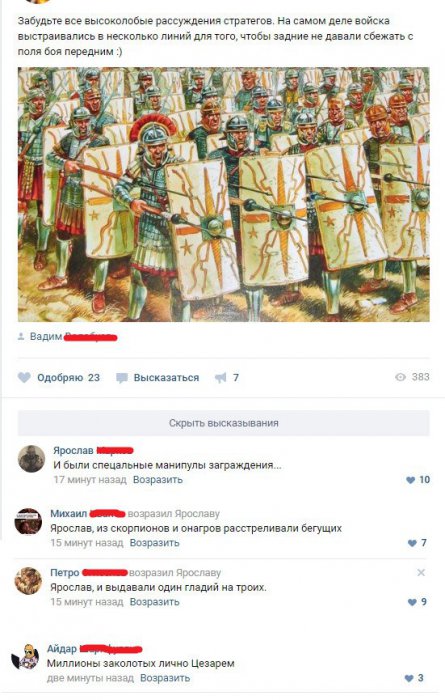 Забавные комментарии