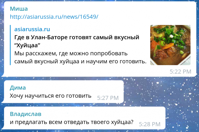 Забавные картинки