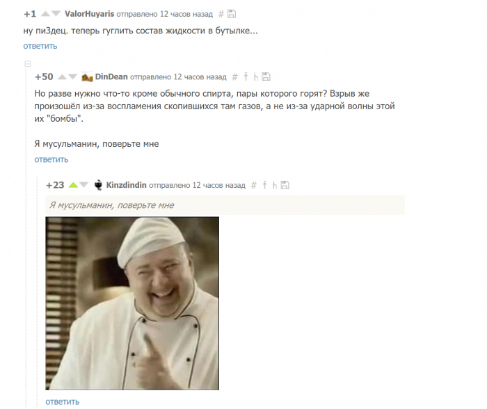 Забавные картинки