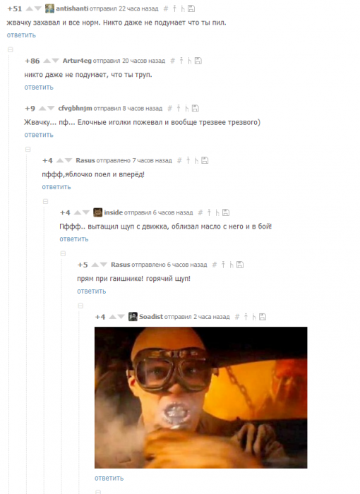 Забавные картинки