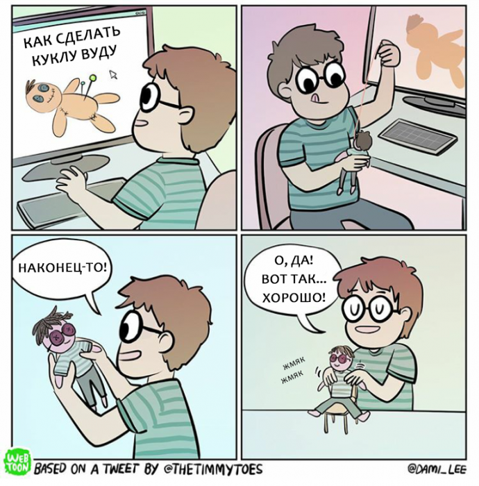 Забавные картинки