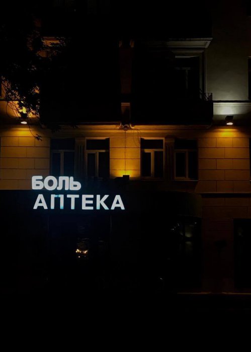 Забавные картинки