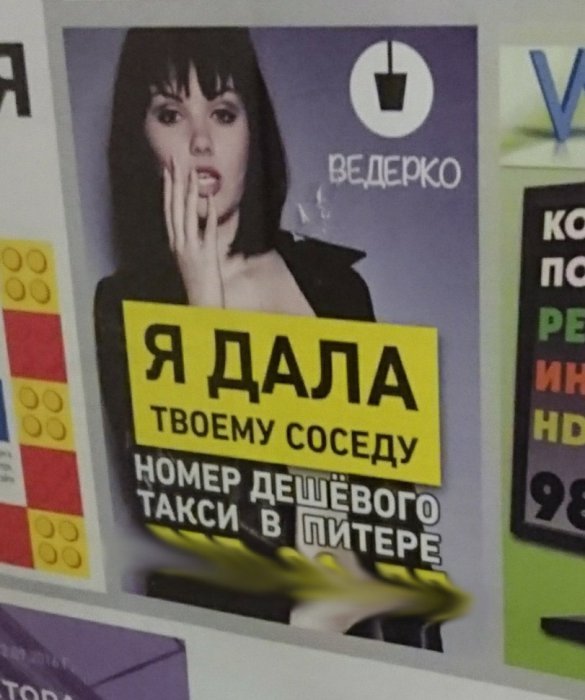 Забавные картинки