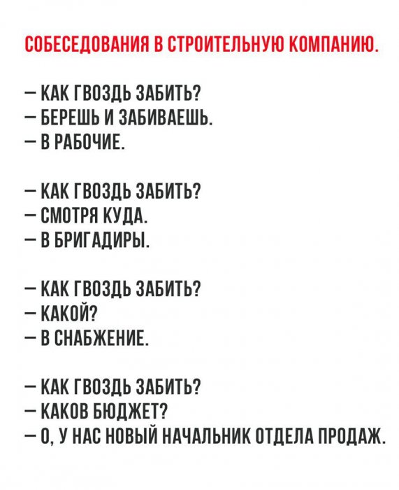 Забавные картинки