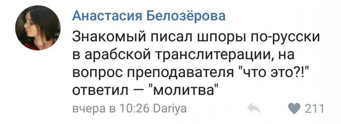 Забавные картинки