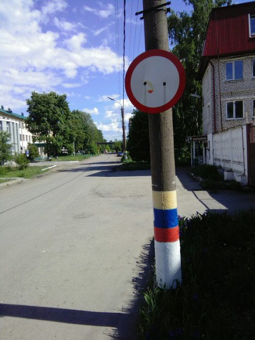 Забавные картинки