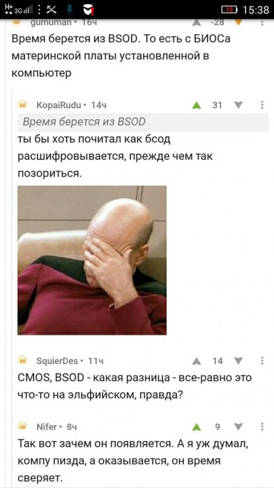 Забавные картинки