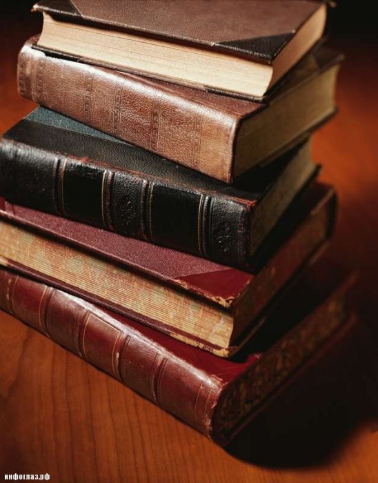 357 книг, которые должен прочесть каждый (по версии академиков РАН)