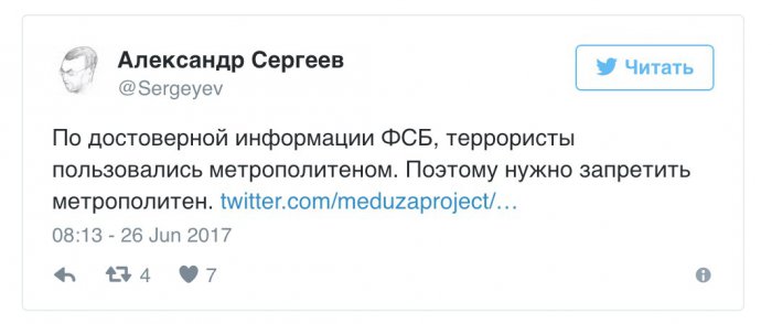 Реакция Твиттера на заявление ФСБ о том, что теракт в Санкт-Петербурге был подготовлен с помощью Telegram