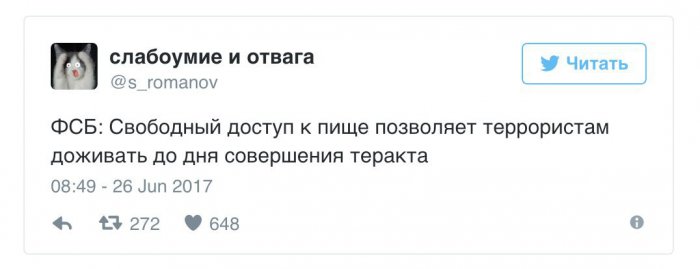 Реакция Твиттера на заявление ФСБ о том, что теракт в Санкт-Петербурге был подготовлен с помощью Telegram