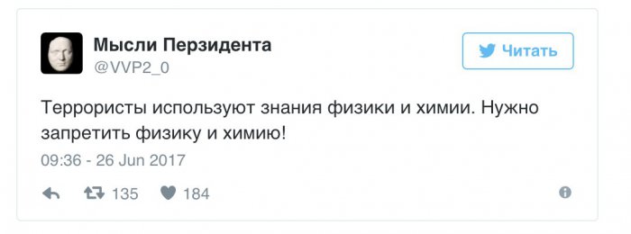 Реакция Твиттера на заявление ФСБ о том, что теракт в Санкт-Петербурге был подготовлен с помощью Telegram