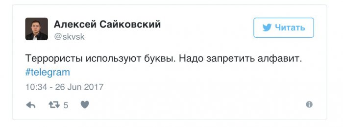 Реакция Твиттера на заявление ФСБ о том, что теракт в Санкт-Петербурге был подготовлен с помощью Telegram