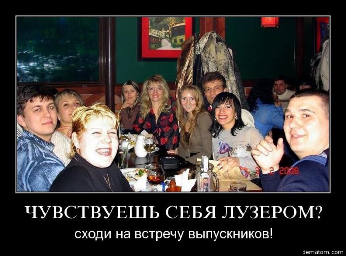 Одноклассники