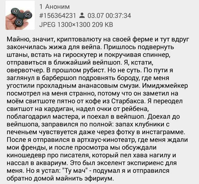 Без рисёчей и кейсов в коворкинге для стартапа? Это вообще законно?    