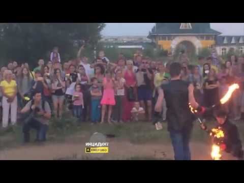 Fire-шоу сразу как-то не заладилось...