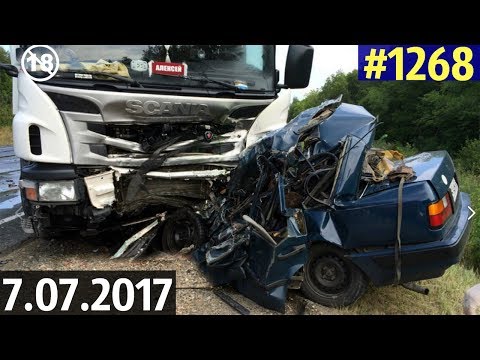 Дорожные войны №1268