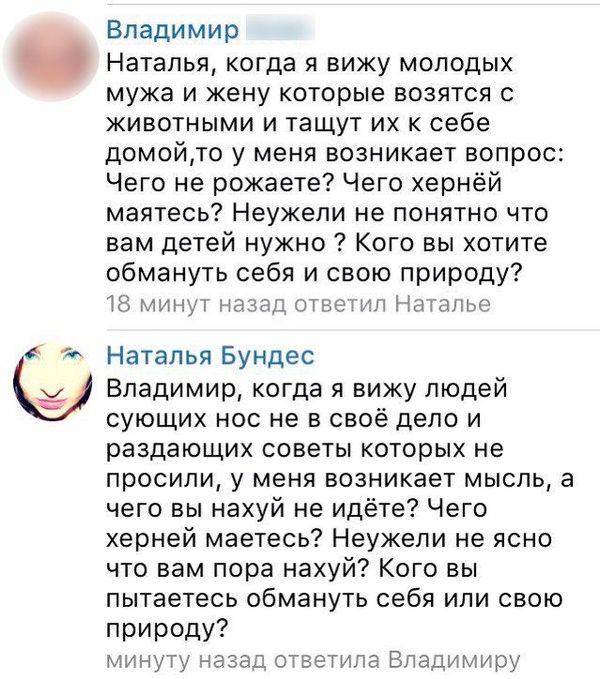 Забавные картинки