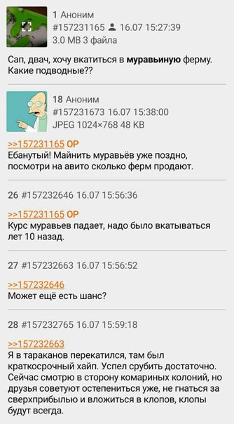 Забавные картинки