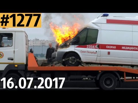 Дорожные войны №1277