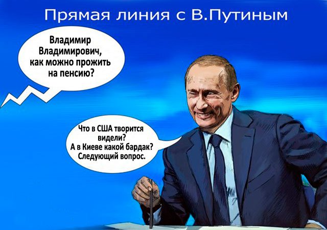 Россию включили в топ-5 худших стран для пенсионеров