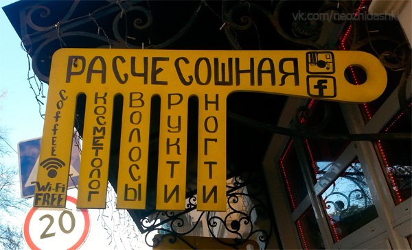 Забавные картинки