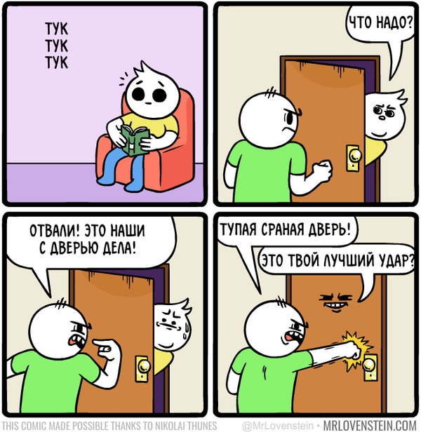 Забавные картинки
