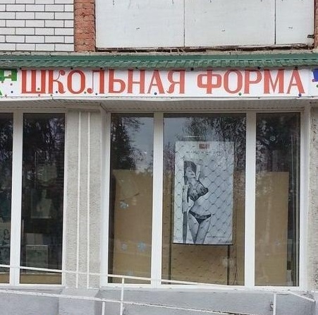 Забавные картинки