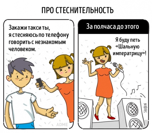 Забавные картинки